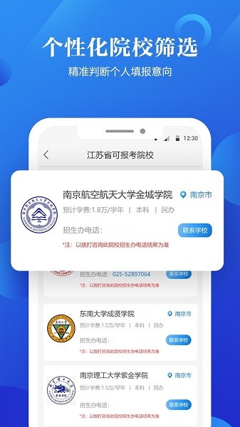 �߿�־Ըֱͨ��������׿��Ѱ�����-�߿�־Ըֱͨ����׿�߼�������