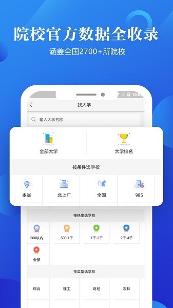 �߿�־Ըֱͨ��������׿��Ѱ�����-�߿�־Ըֱͨ����׿�߼�������