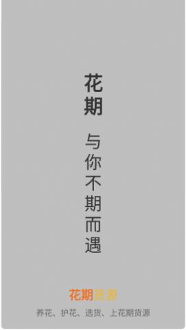 ���ڻ�Դ����app��װ-���ڻ�Դ���°�����