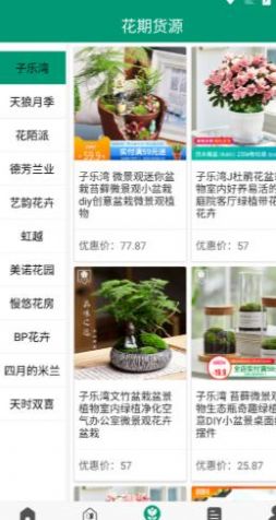 ���ڻ�Դ����app��װ-���ڻ�Դ���°�����