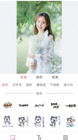 ͼƬƴ��������ʦ����app��װ-ͼƬƴ��������ʦ���°�����