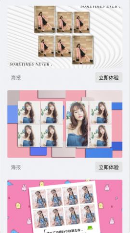 ͼƬƴ��������ʦ����app��װ-ͼƬƴ��������ʦ���°�����