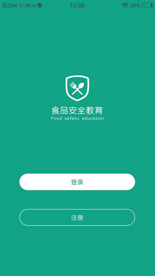 ʳƷ��ȫ����������׿��Ѱ�����-ʳƷ��ȫ������׿�߼�������