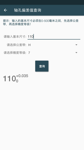 ��е����ֲ�����app��װ-��е����ֲ����°�����