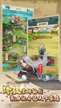 笑书奇侠传最新游戏下载-笑书奇侠传安卓版下载