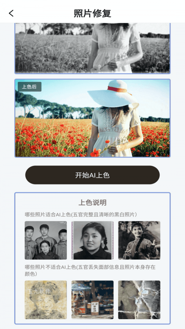 ׿ʦ����Ƭ�޸�������׿��Ѱ�����-׿ʦ����Ƭ�޸���׿�߼�������