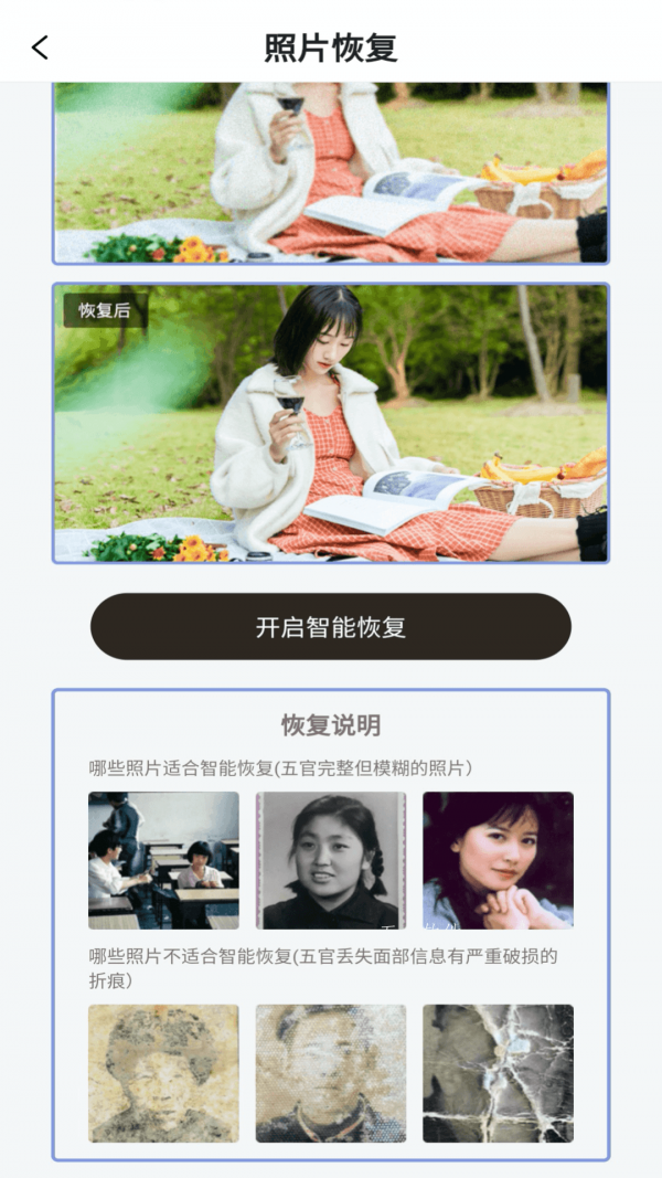 ׿ʦ����Ƭ�޸�������׿��Ѱ�����-׿ʦ����Ƭ�޸���׿�߼�������