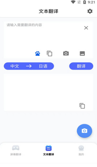 â����Ϸ��������app��װ-â����Ϸ�������°�����