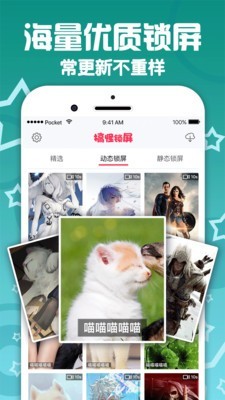 �������app���°�����-��������ֻ���ˬ������