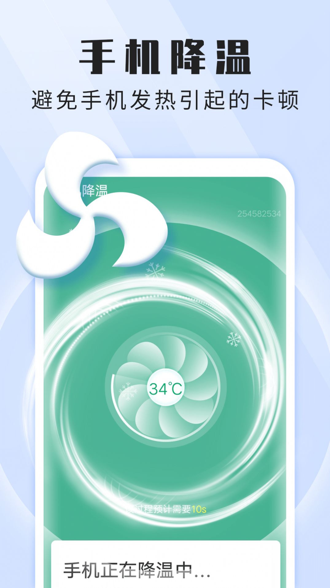 ѩѩ����wifi�ܼҰ�׿���ֻ���������-ѩѩ����wifi�ܼ��޹���app����