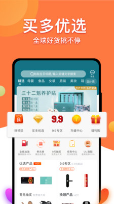 �������app��װ-������°�����