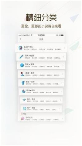 ��ҹ���޹���app����-��ҹ�������app����