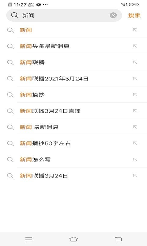 ����������޹���app����-���������������app����