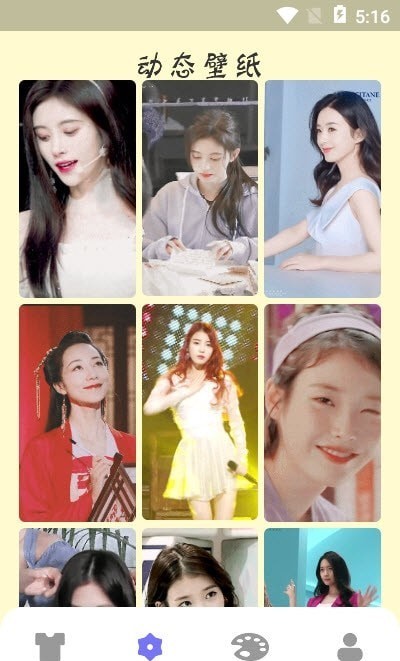 ���̱�ֽ����app��װ-���̱�ֽ���°�����