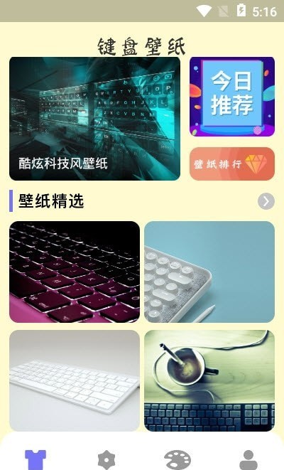 ���̱�ֽ����app��װ-���̱�ֽ���°�����