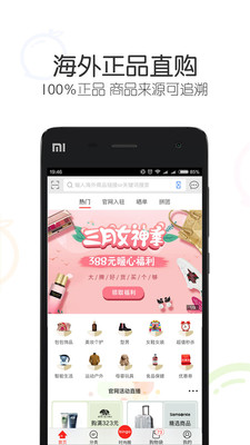 ������������Ѱ�����-����������app��װ