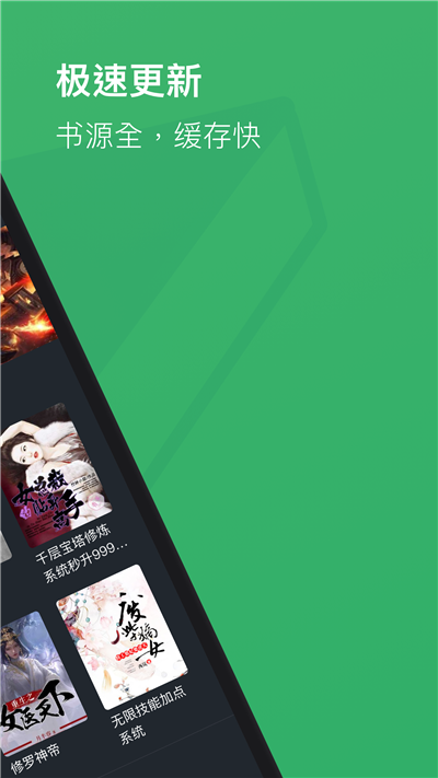 ����ȫ�����С˵������Ѱ�����-����ȫ�����С˵����app��װ