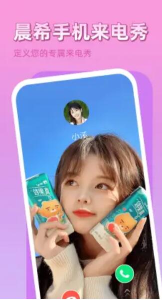 ��ϣ�ֻ�������������Ѱ�����-��ϣ�ֻ�����������app��װ