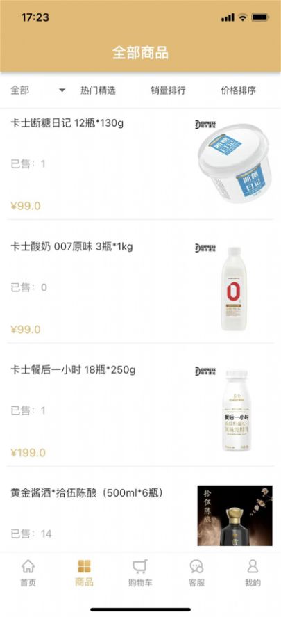 ���Ĺ����޹���app����-���Ĺ��������app����