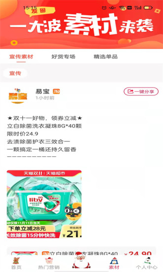 �ױ����������app����-�ױ�������Ѱ����ذ�װ