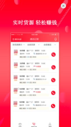 ������������Ѱ�����-����������app��װ