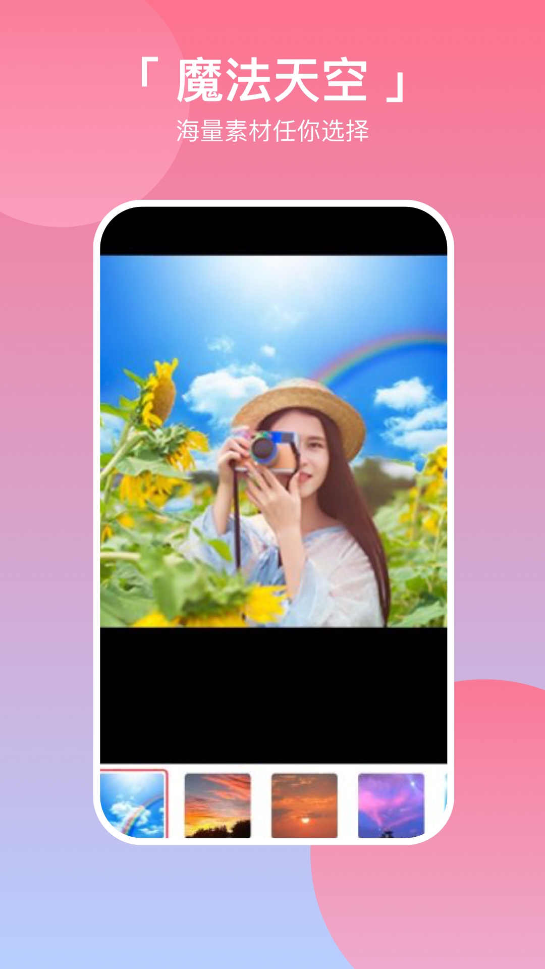 pͼƴͼ���������app����-pͼƴͼ�����Ѱ����ذ�װ