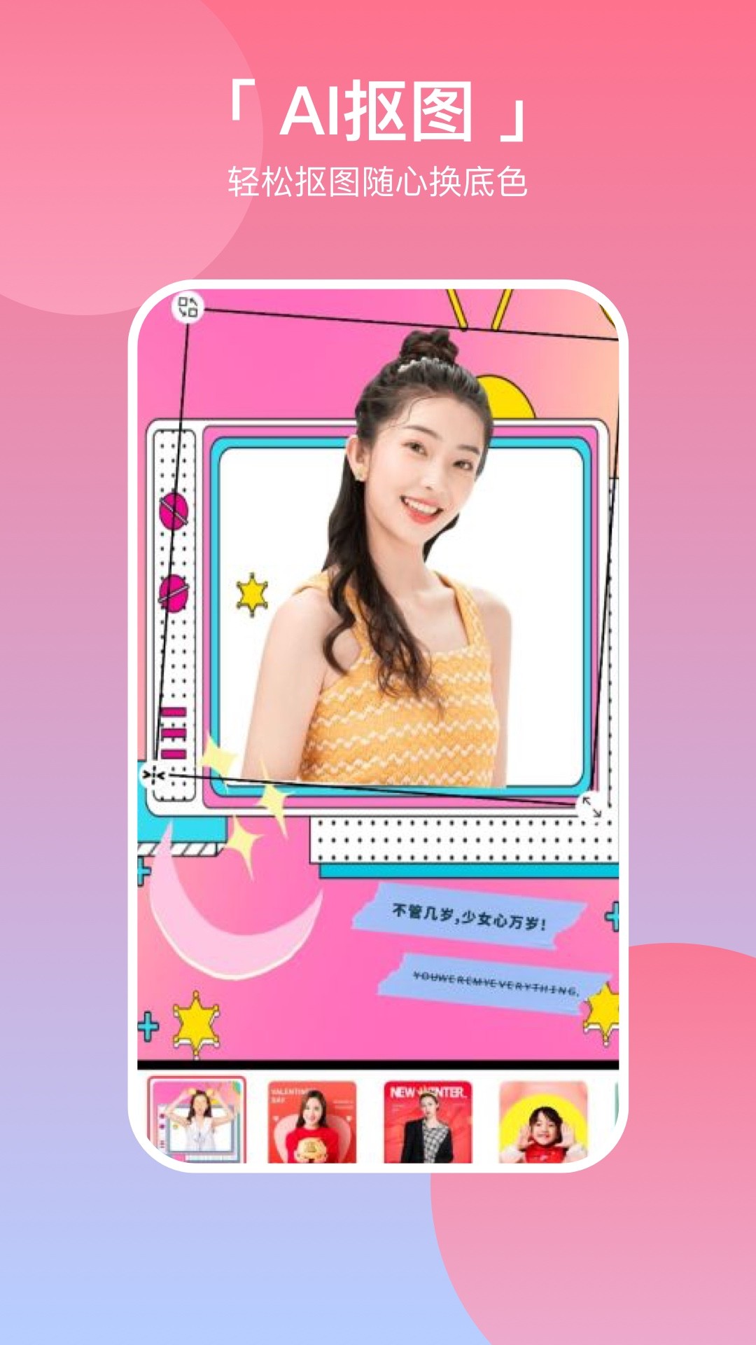 pͼƴͼ���������app����-pͼƴͼ�����Ѱ����ذ�װ