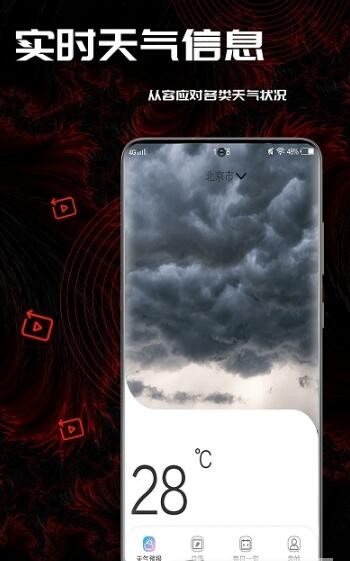 ÷�������޹���app����-÷������������app����