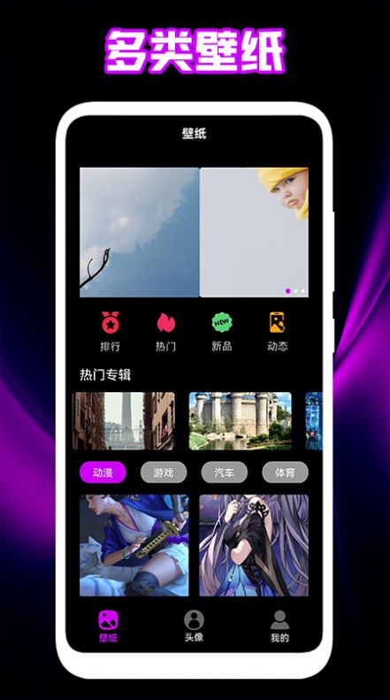 ����ͷ���ֽ�޹�����������-����ͷ���ֽ��Ѱ����ذ�װ