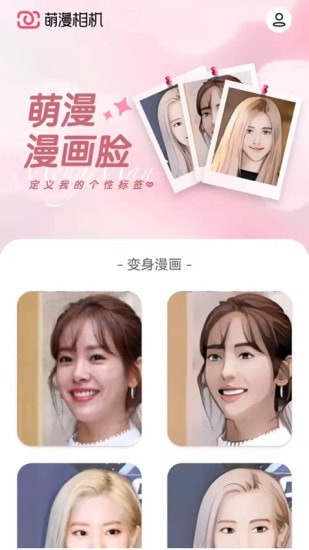 �������app���°�����-��������ֻ���ˬ������