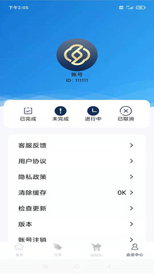 ��ӯ������°��ֻ�app����-��ӯ����޹�������