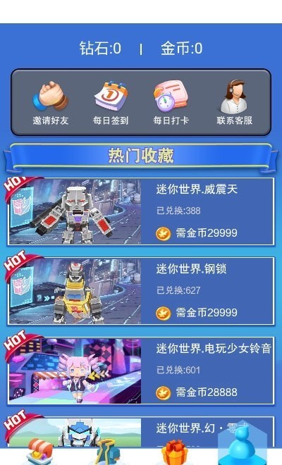 Ƥ���������app��װ-Ƥ��������°�����