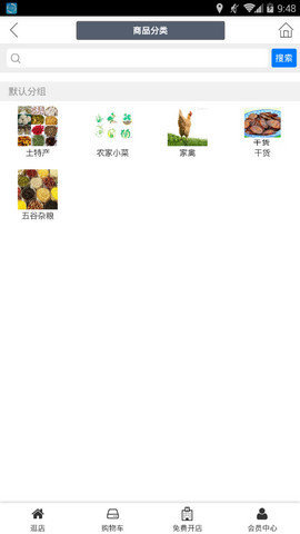 ѧ��ũҵ������Ѱ�����-ѧ��ũҵ����app��װ