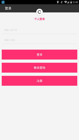 ѧ��ũҵ������Ѱ�����-ѧ��ũҵ����app��װ