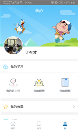 ��īѧ�ù�����app����-��īѧ����Ѱ����ذ�װ