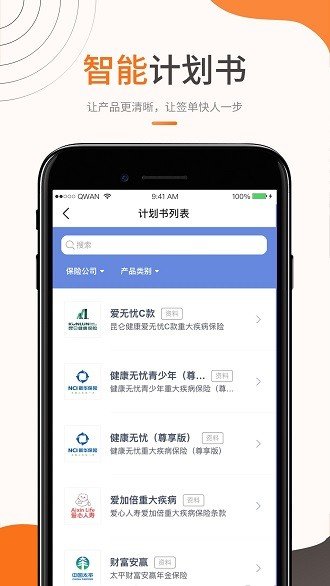 ���챣app���°�����-���챣�ֻ���ˬ������