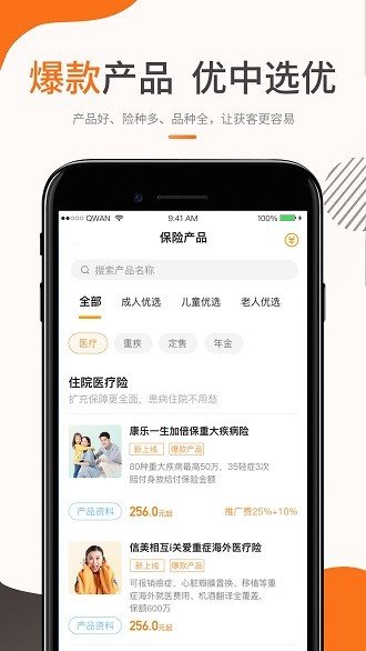 ���챣app���°�����-���챣�ֻ���ˬ������