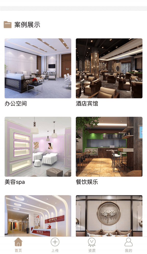 װ��������2022���°�-װ�����޹���ֻ�������