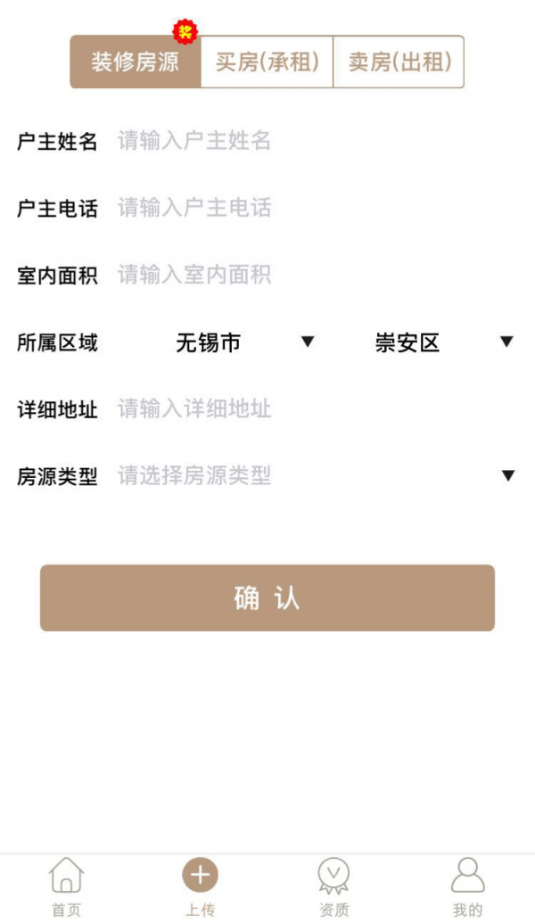 װ��������2022���°�-װ�����޹���ֻ�������