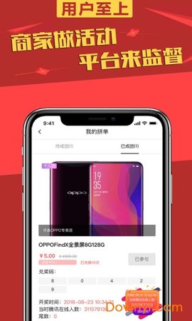 31��ƴ����app��װ-31��ƴ���°�����