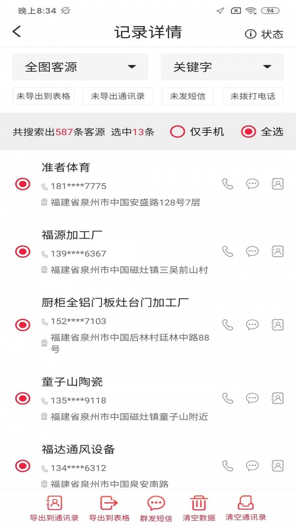 �����ſ͹�����app����-�����ſ���Ѱ����ذ�װ