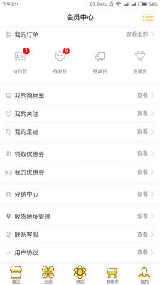 ���갲׿���ֻ���������-�����޹���app����