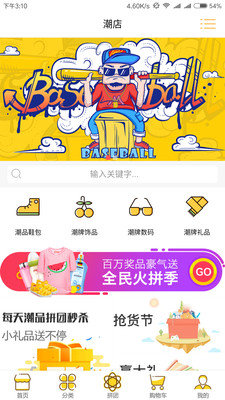 ���갲׿���ֻ���������-�����޹���app����