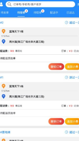 ���������°��ֻ�app����-�������޹�������