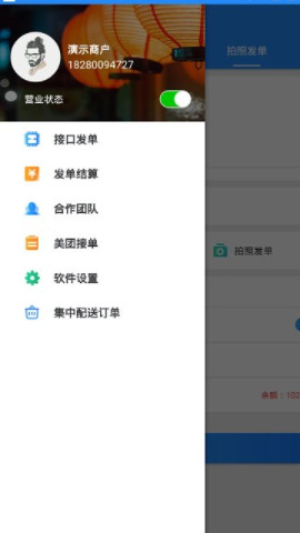 ���������°��ֻ�app����-�������޹�������