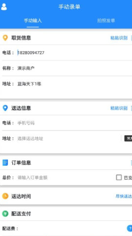 ���������°��ֻ�app����-�������޹�������