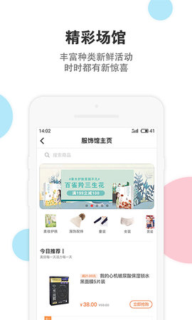 ���ٵ���������Ѱ�����-���ٵ�������app��װ