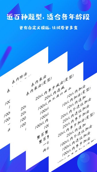 ÿ�տ���������׿��Ѱ�����-ÿ�տ��㰲׿�߼�������