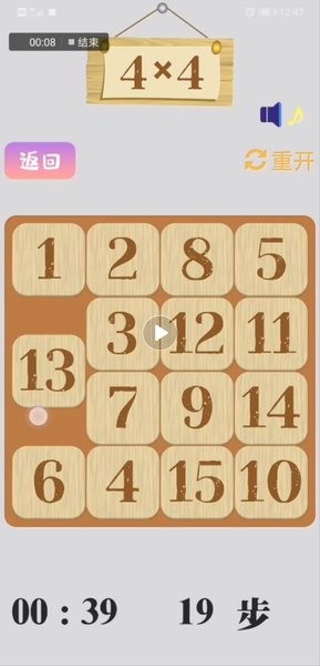 ÿ�տ���������׿��Ѱ�����-ÿ�տ��㰲׿�߼�������