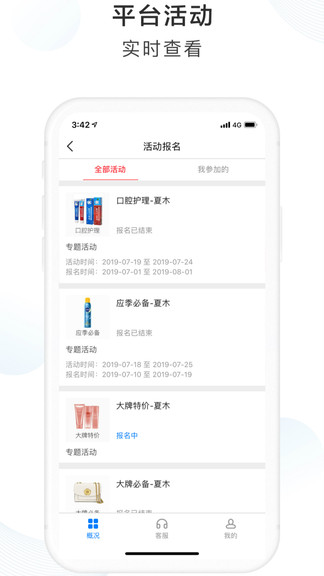 �����̼Ұ����°��ֻ�app����-�����̼Ұ��޹�������